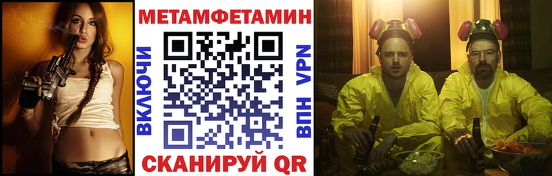 АМФЕТАМИН Premium Светлогорск