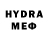 Меф VHQ RD Rubel