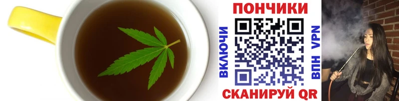OMG tor  Светлогорск  Canna-Cookies конопля 