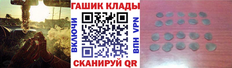 наркошоп  Светлогорск  ГАШИШ хэш 