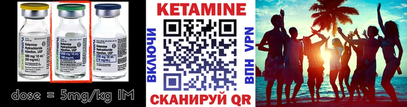 где найти наркотики  Светлогорск  КЕТАМИН ketamine 