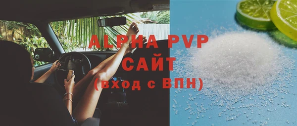 герыч Няндома