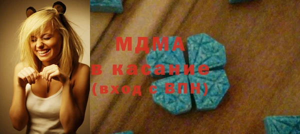 ALPHA PVP Аркадак