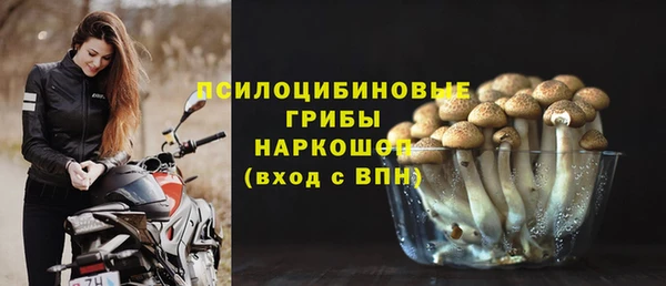 кокаин VHQ Арсеньев
