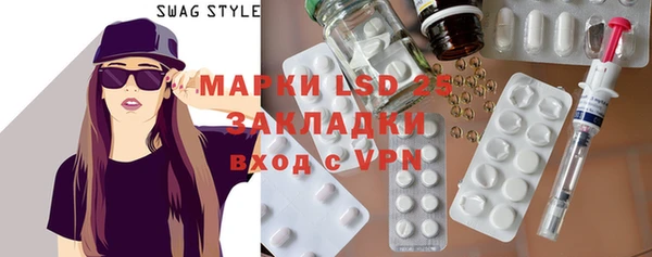 марки lsd Армянск