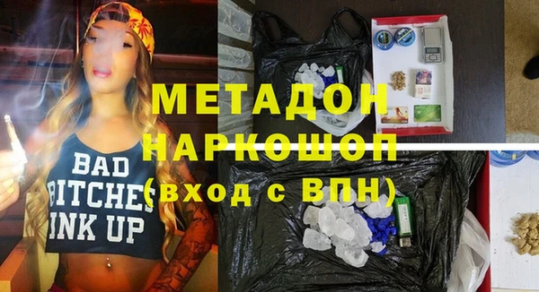 кокаин VHQ Арсеньев