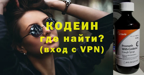 ALPHA PVP Аркадак