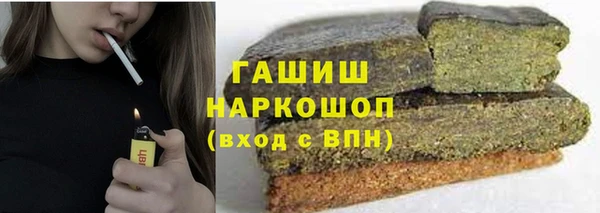 ALPHA PVP Аркадак