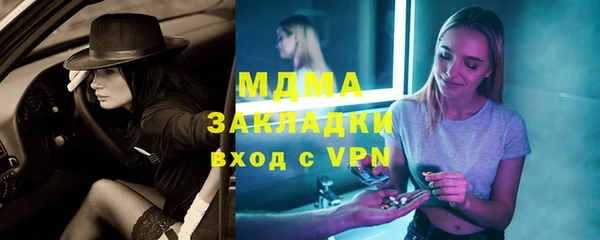 кокаин VHQ Арсеньев