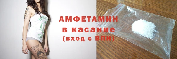 тгк Балахна
