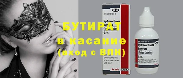 дистиллят марихуана Нязепетровск