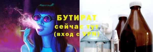 герыч Няндома