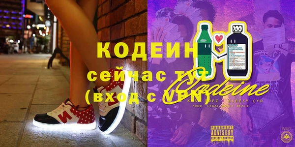 кокаин VHQ Арсеньев