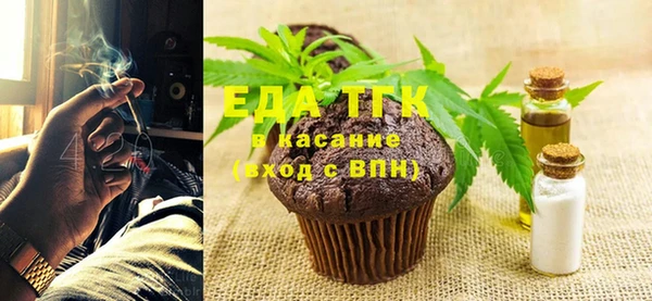 дистиллят марихуана Нязепетровск