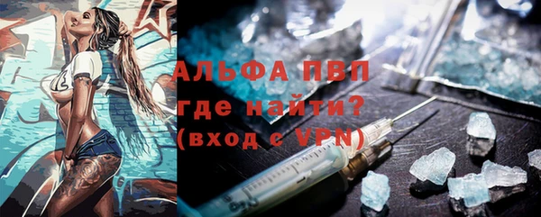 кокаин VHQ Арсеньев