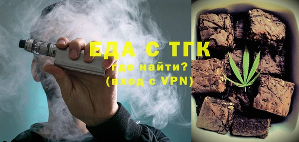ALPHA PVP Аркадак