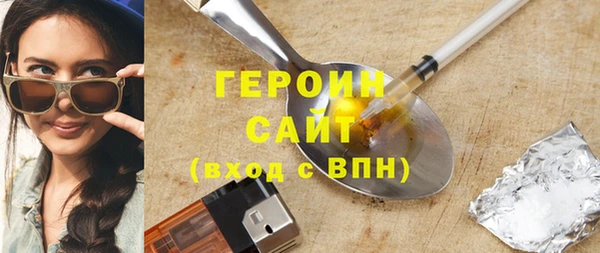 марки lsd Армянск