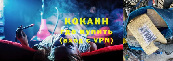 ALPHA PVP Аркадак