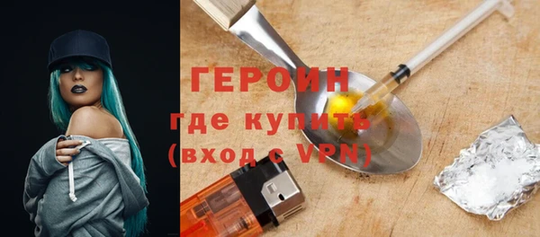 ALPHA PVP Аркадак