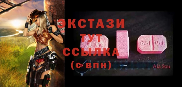 ALPHA PVP Аркадак