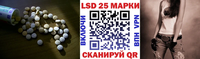 LSD-25 экстази кислота  ссылка на мегу   Светлогорск 