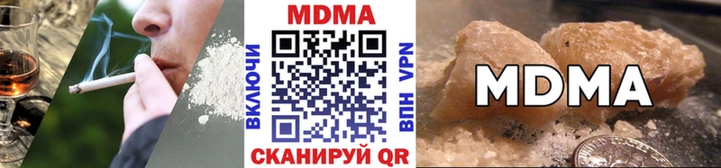 МДМА Molly  дарнет шоп  Светлогорск 
