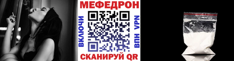МЯУ-МЯУ мука  Светлогорск 