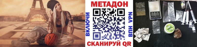 darknet наркотические препараты  как найти закладки  Светлогорск  МЕТАДОН кристалл 