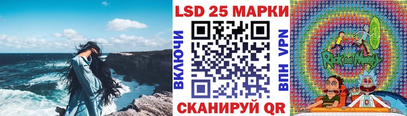 купить наркотики сайты  нарко площадка официальный сайт  Марки N-bome 1,8мг  Светлогорск 